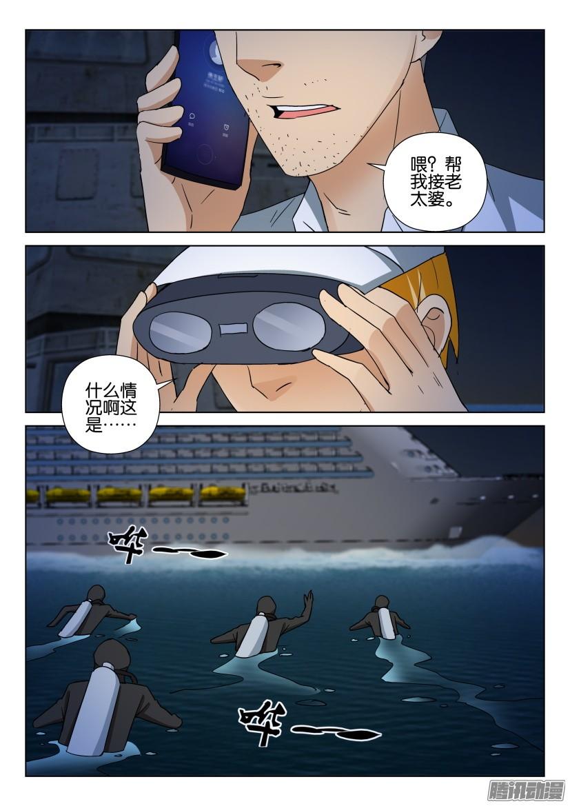 第470回-第469话