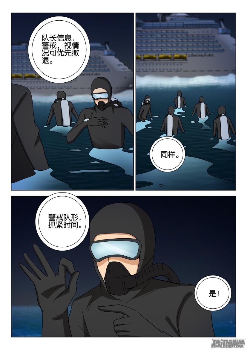 第470回-第469话