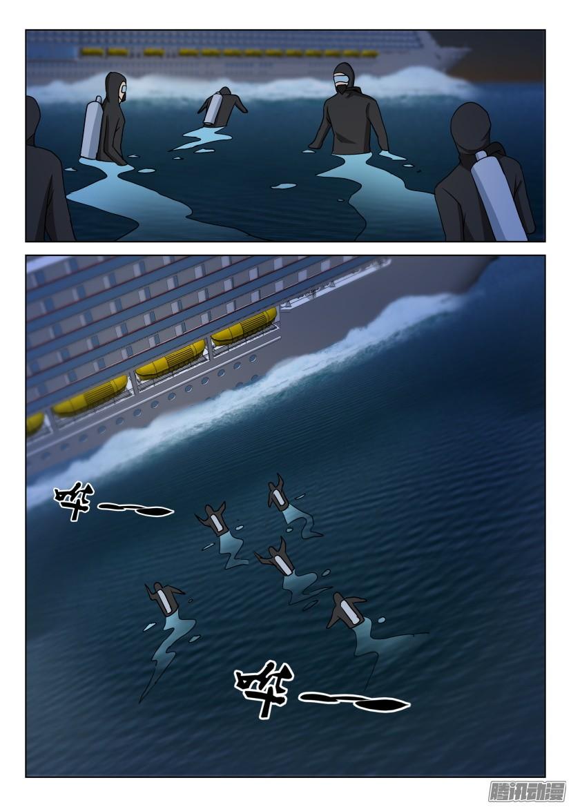 第470回-第469话
