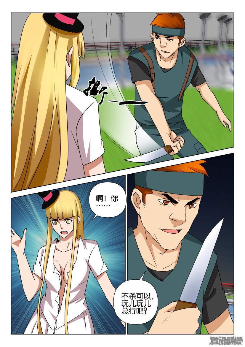 第472回-第471话