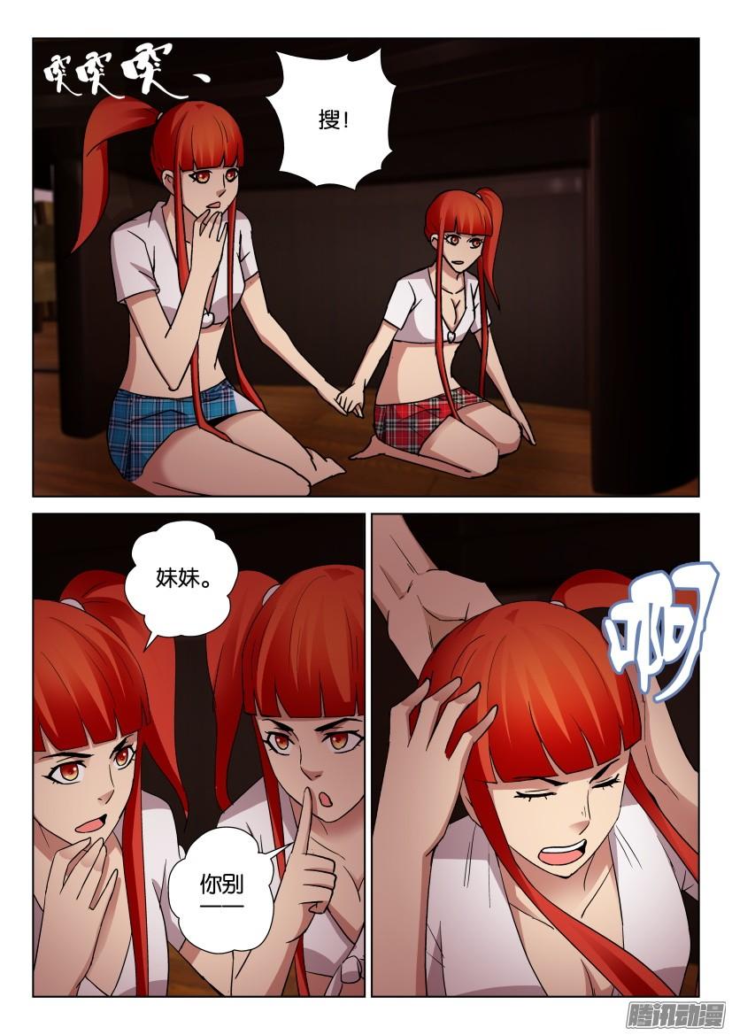 第472回-第471话