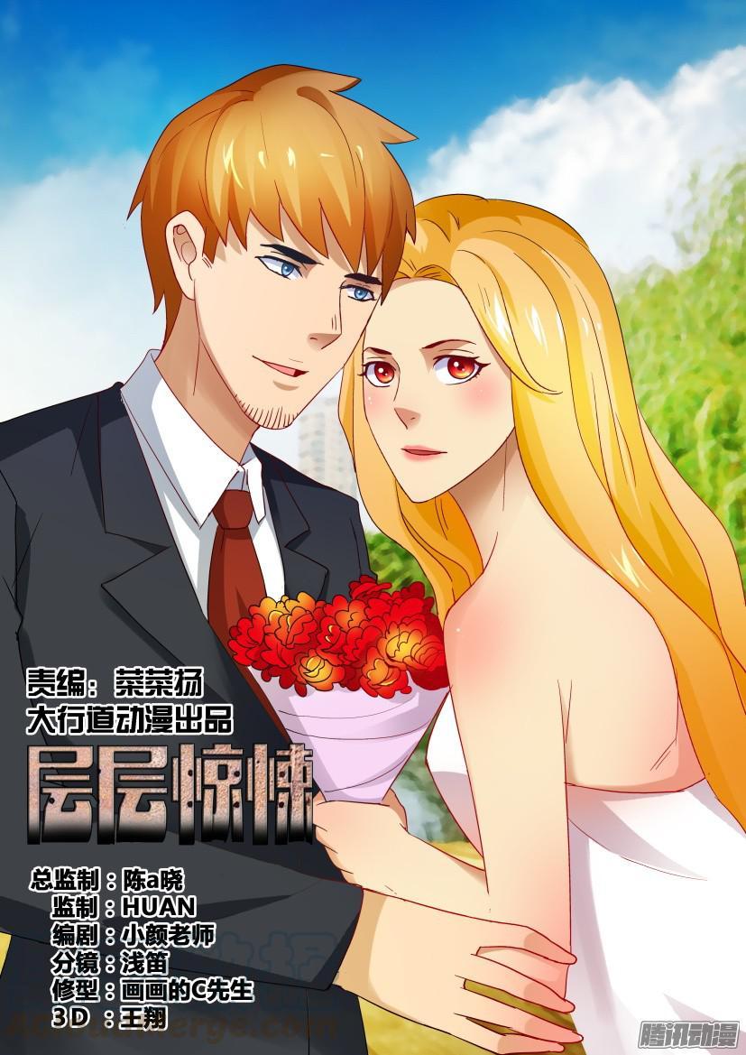 第474回-第473话