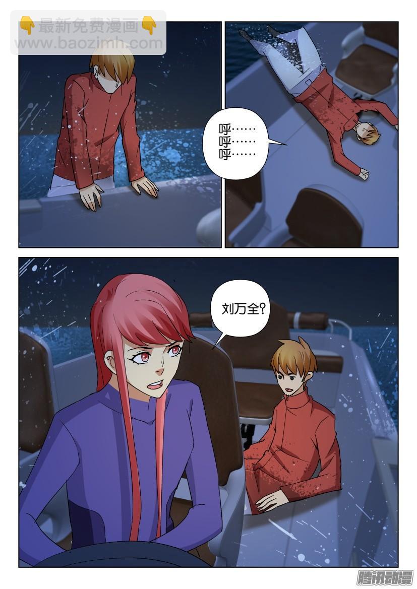 第474回-第473话