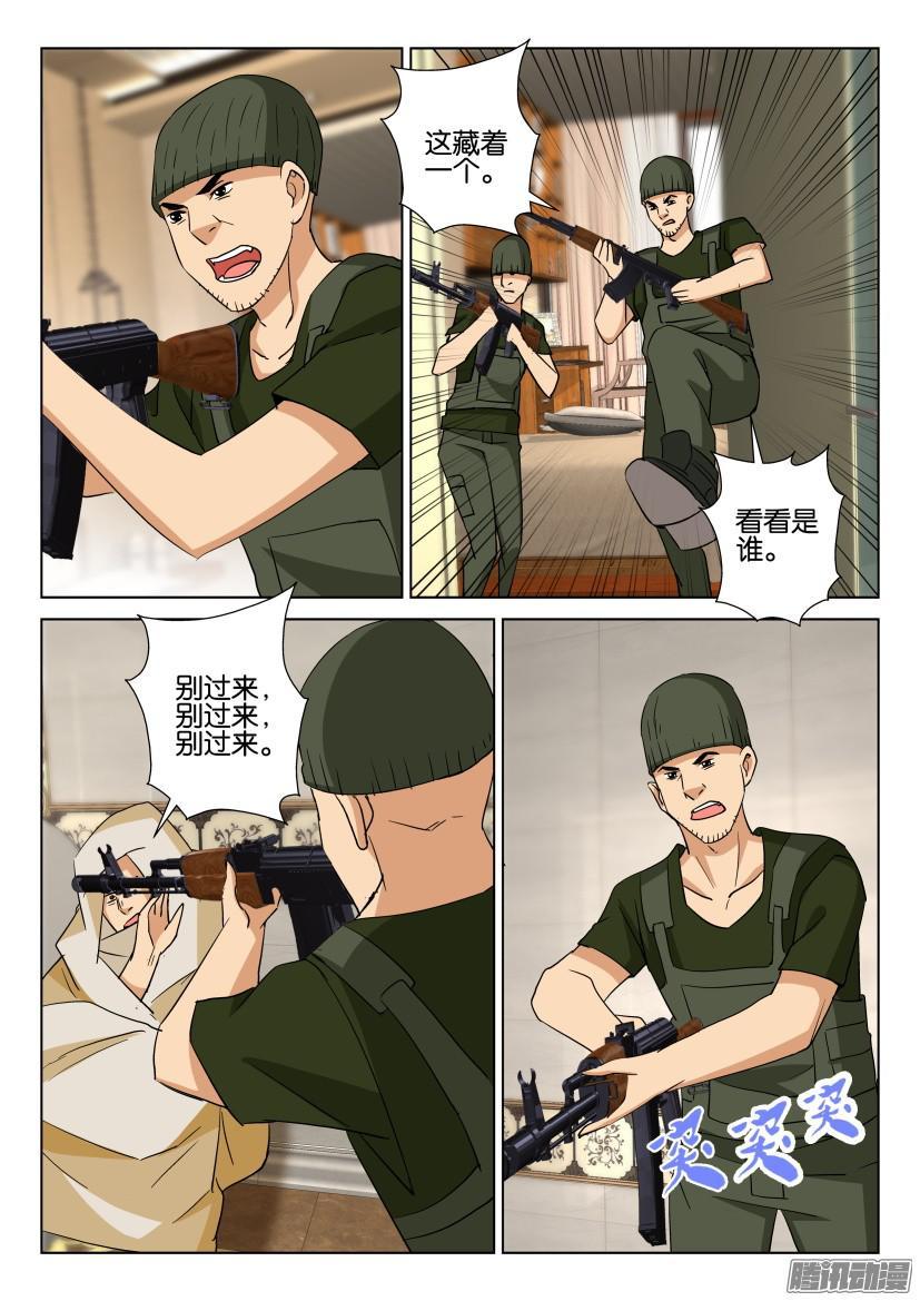 第474回-第473话