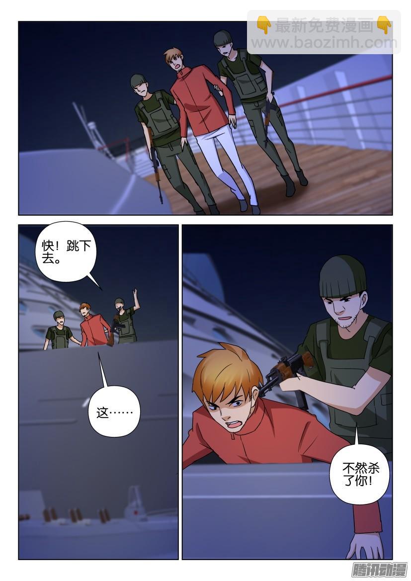第474回-第473话