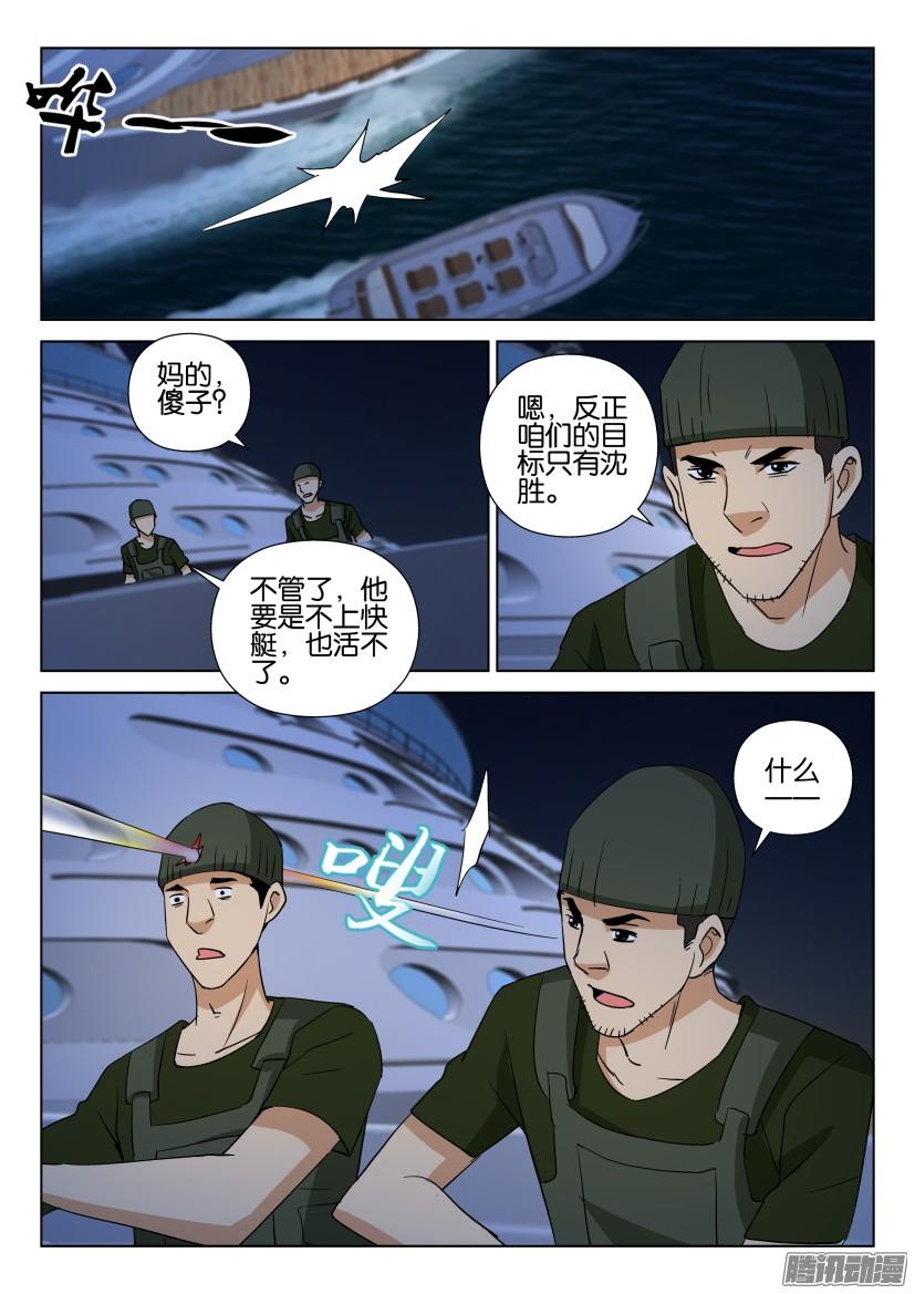 第474回-第473话