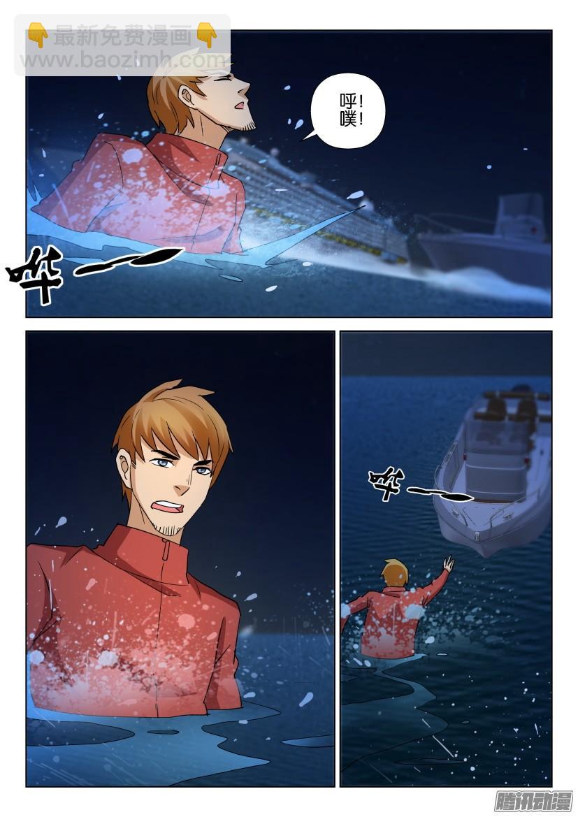 第474回-第473话