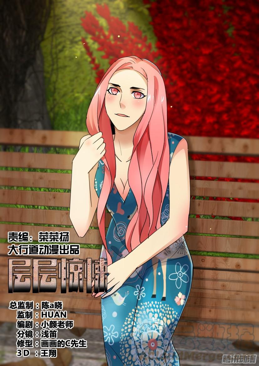 第476回-第475话