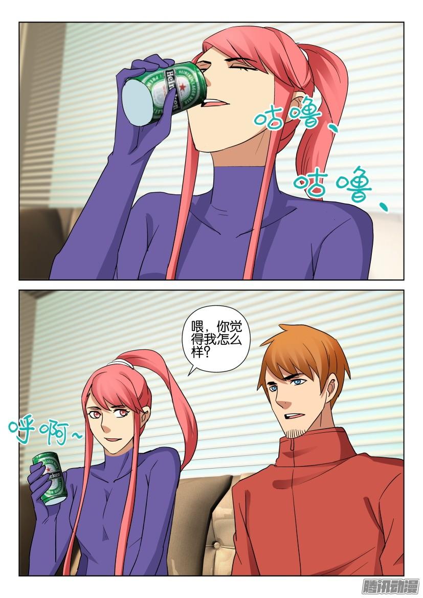 第476回-第475话