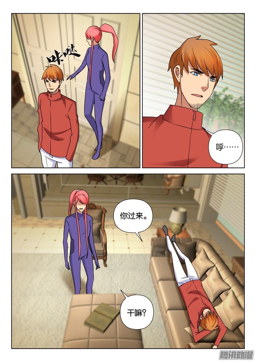 第476回-第475话