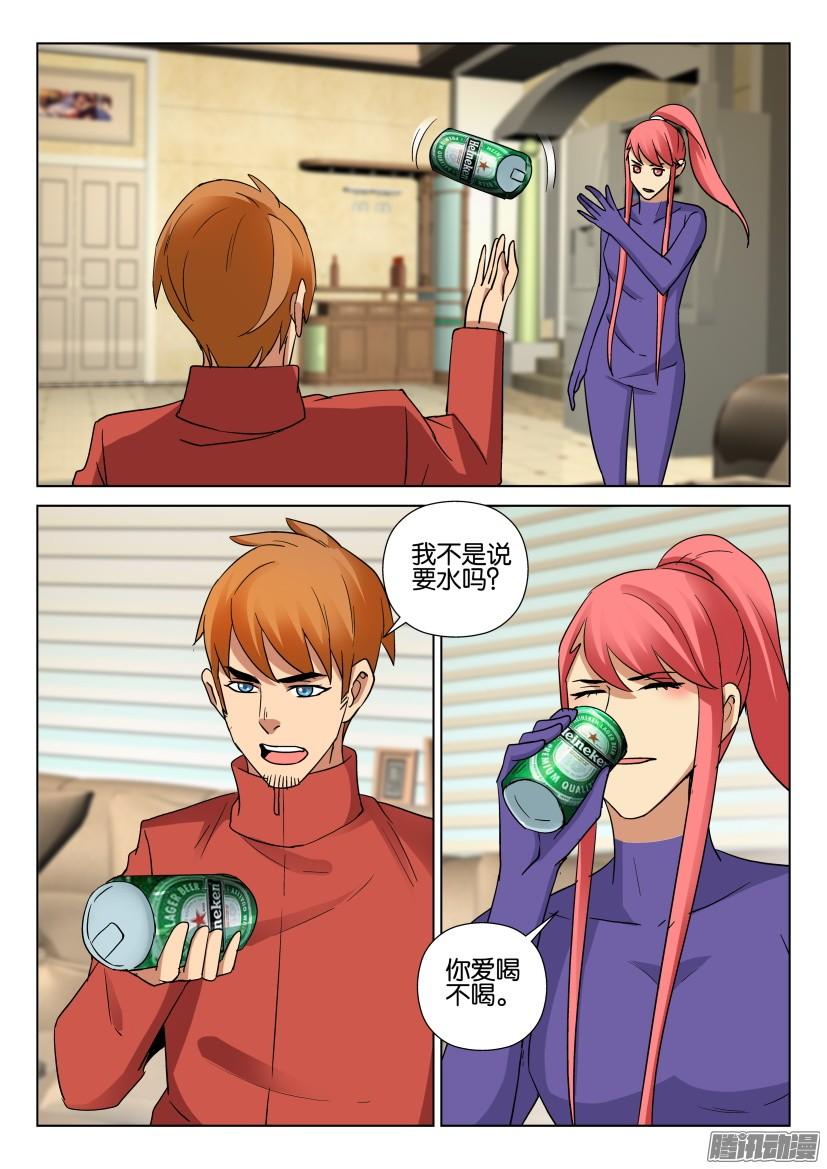 第476回-第475话