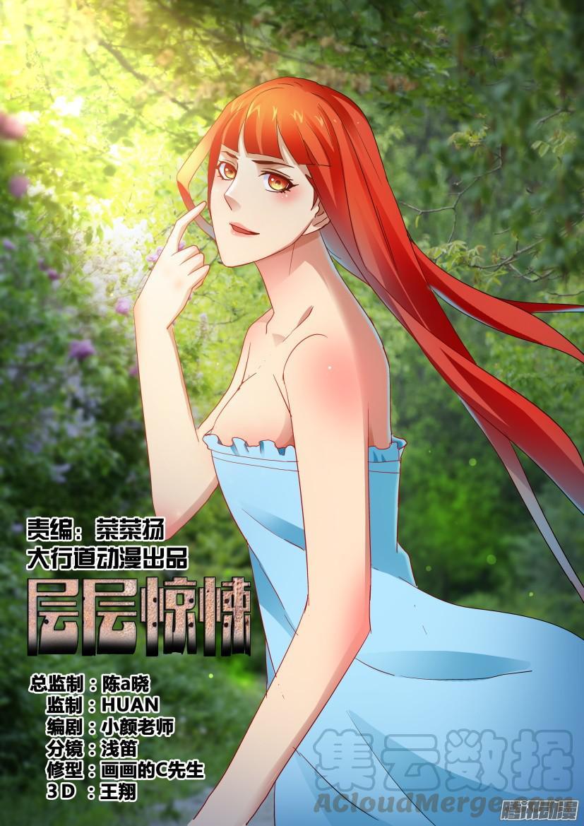 第478回-第477话