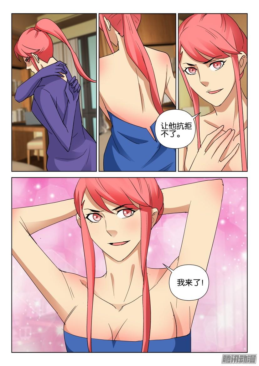 第478回-第477话