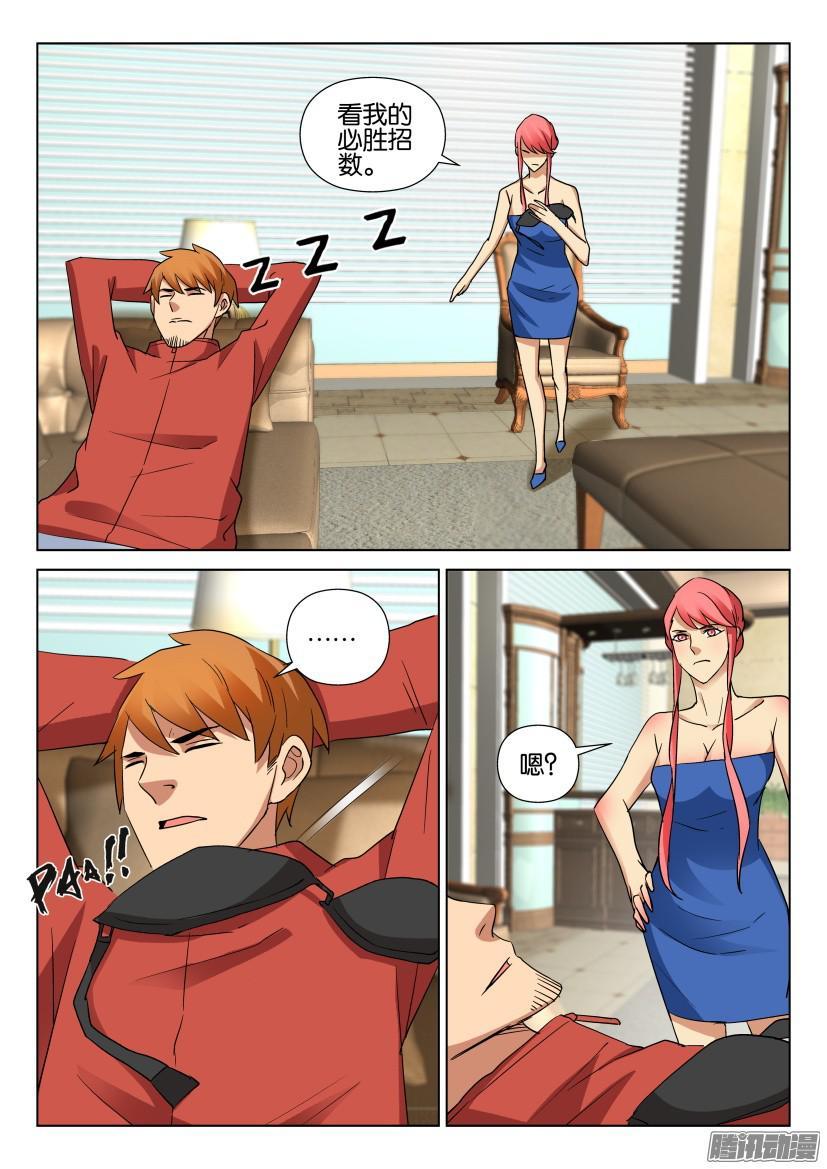 第478回-第477话