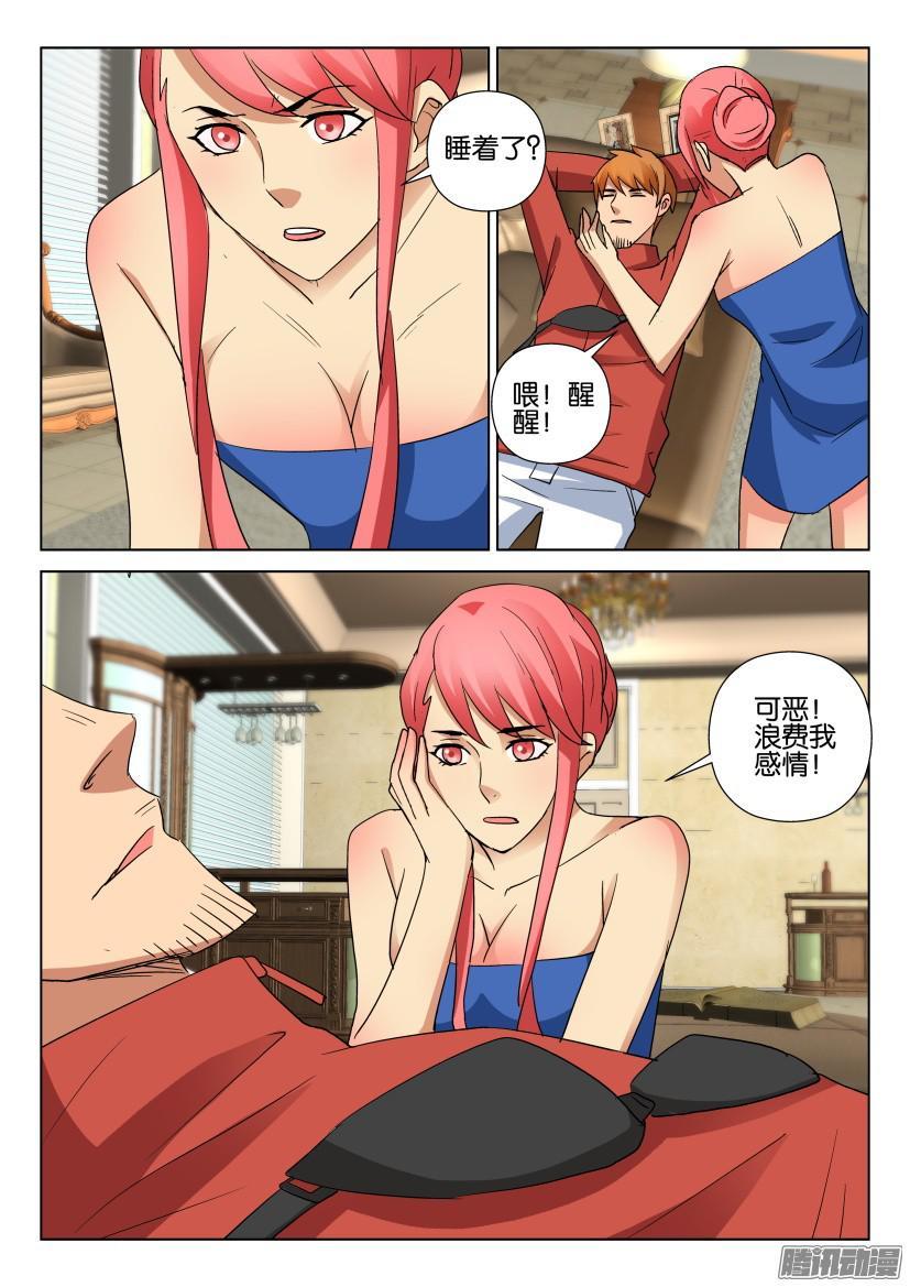 第478回-第477话