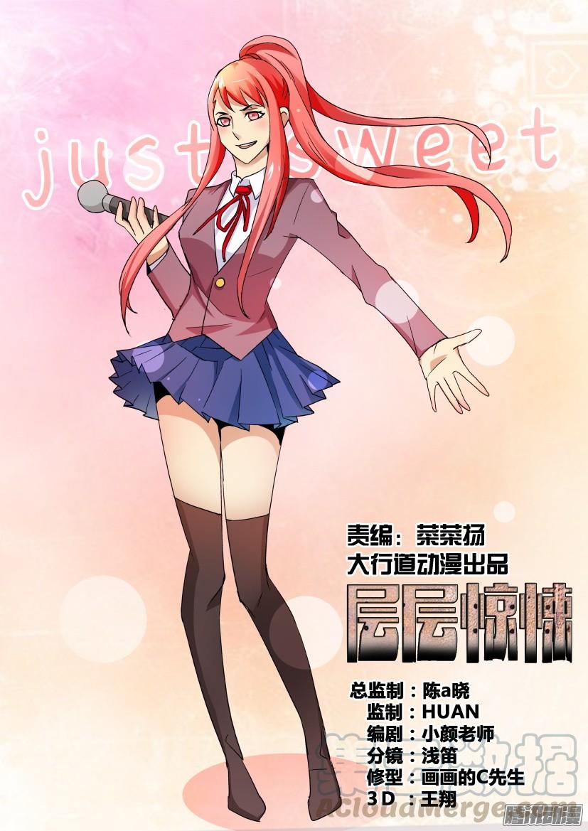 第480回-第479话