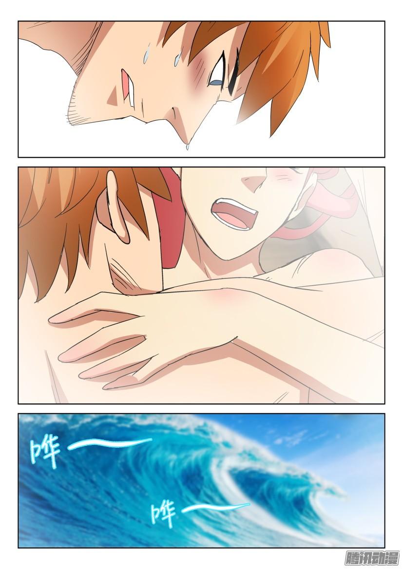 第480回-第479话