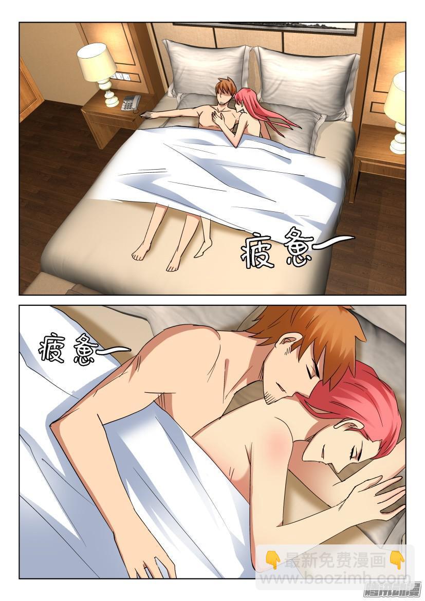 第480回-第479话