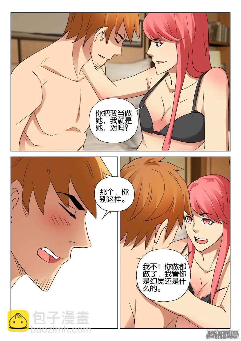 第480回-第479话