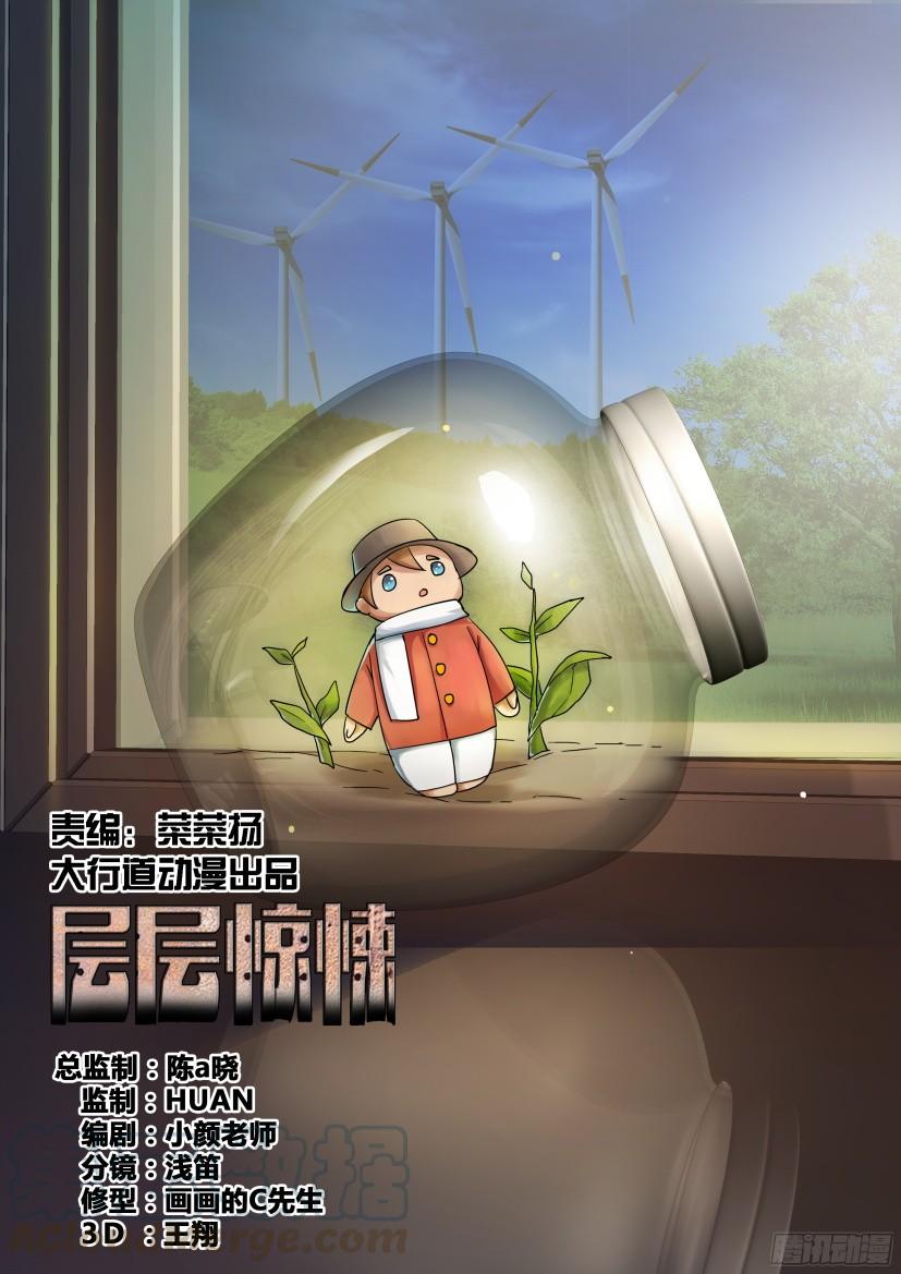 第484回-第483话