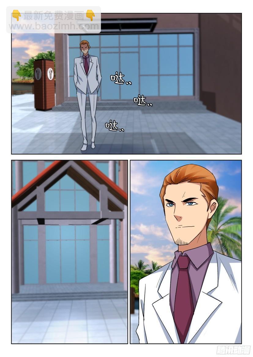 第484回-第483话