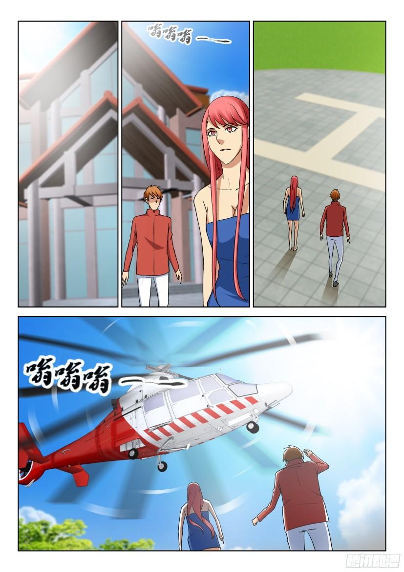 第486回-第485话