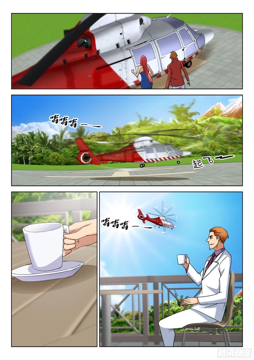 第486回-第485话