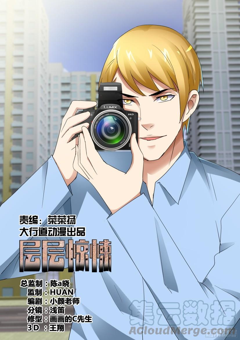 第490回-第489话