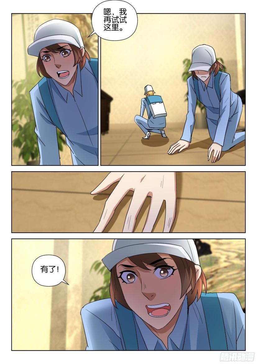 第490回-第489话
