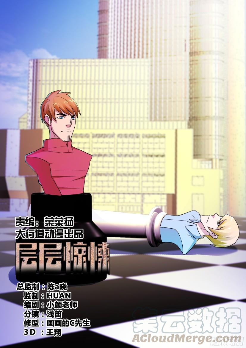 第492回-第491话