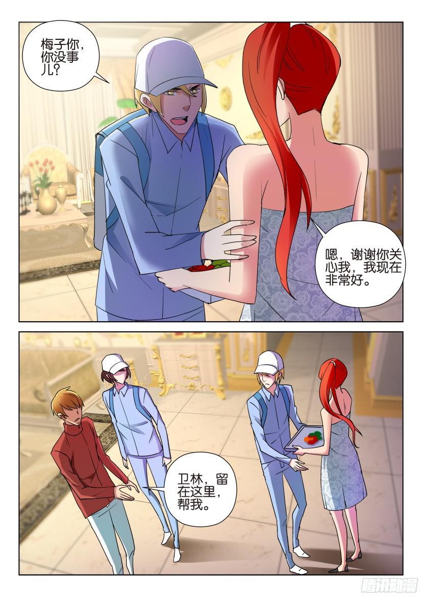 第492回-第491话