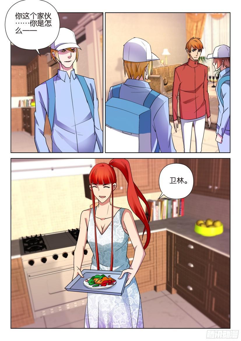 第492回-第491话