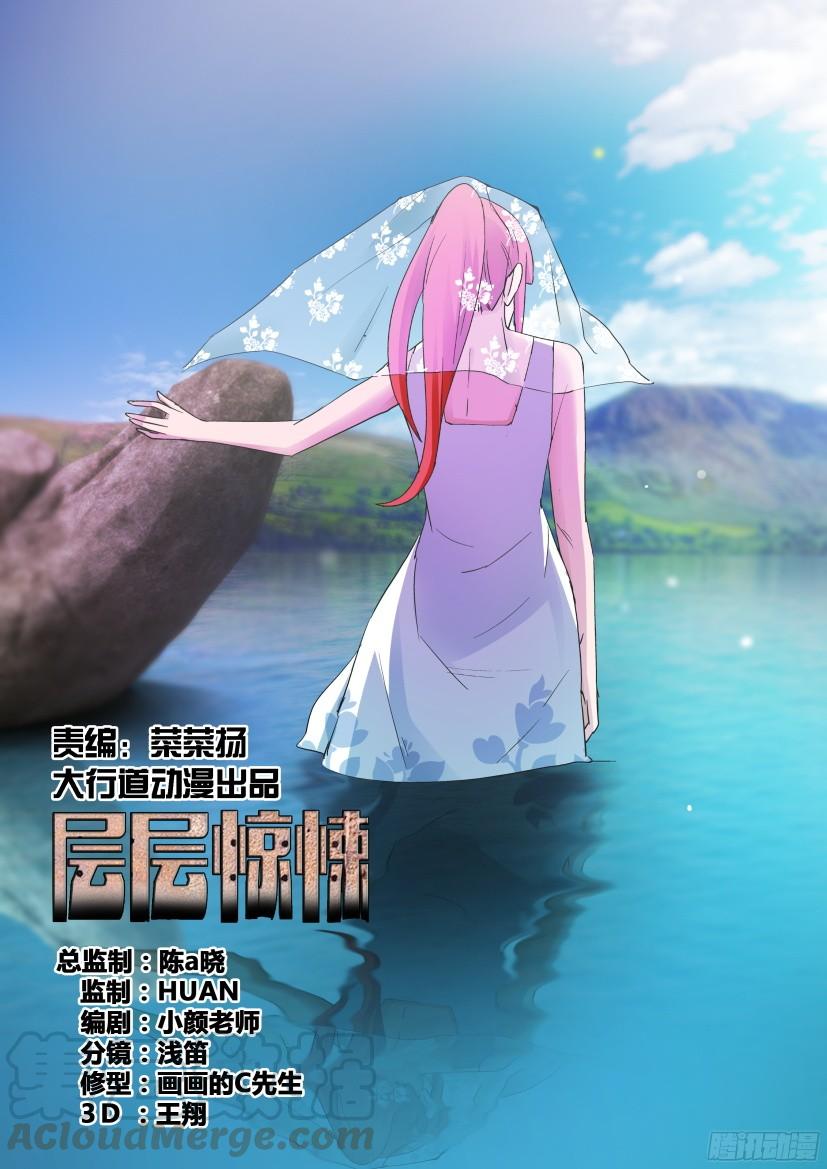 第494回-第493话