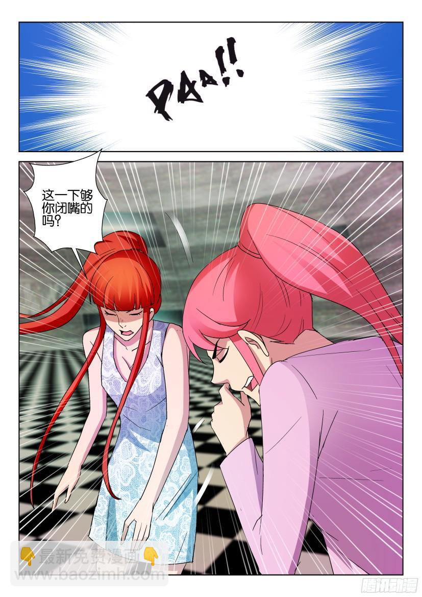 第494回-第493话