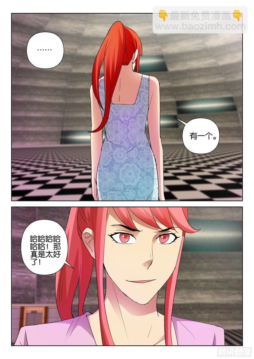 第494回-第493话