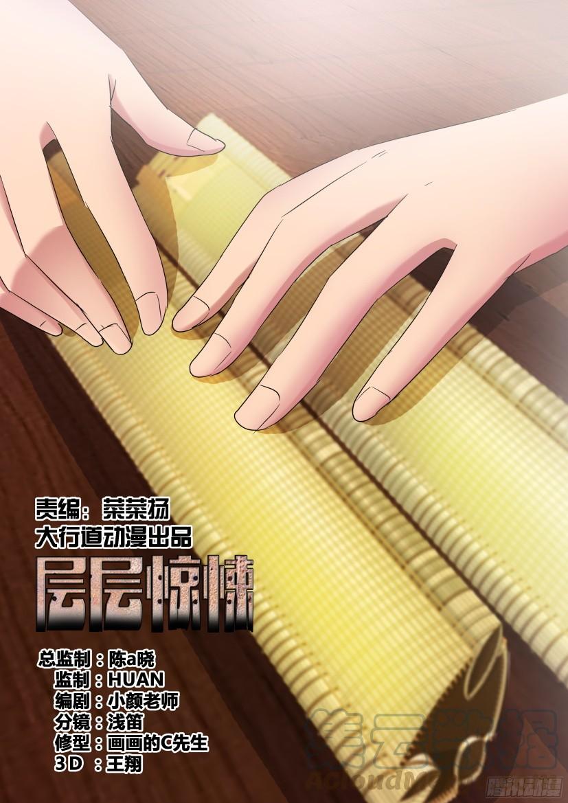 第496回-第495话