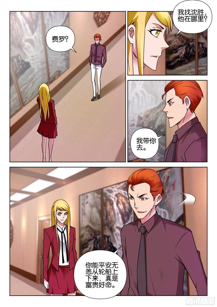 第498回-第497话
