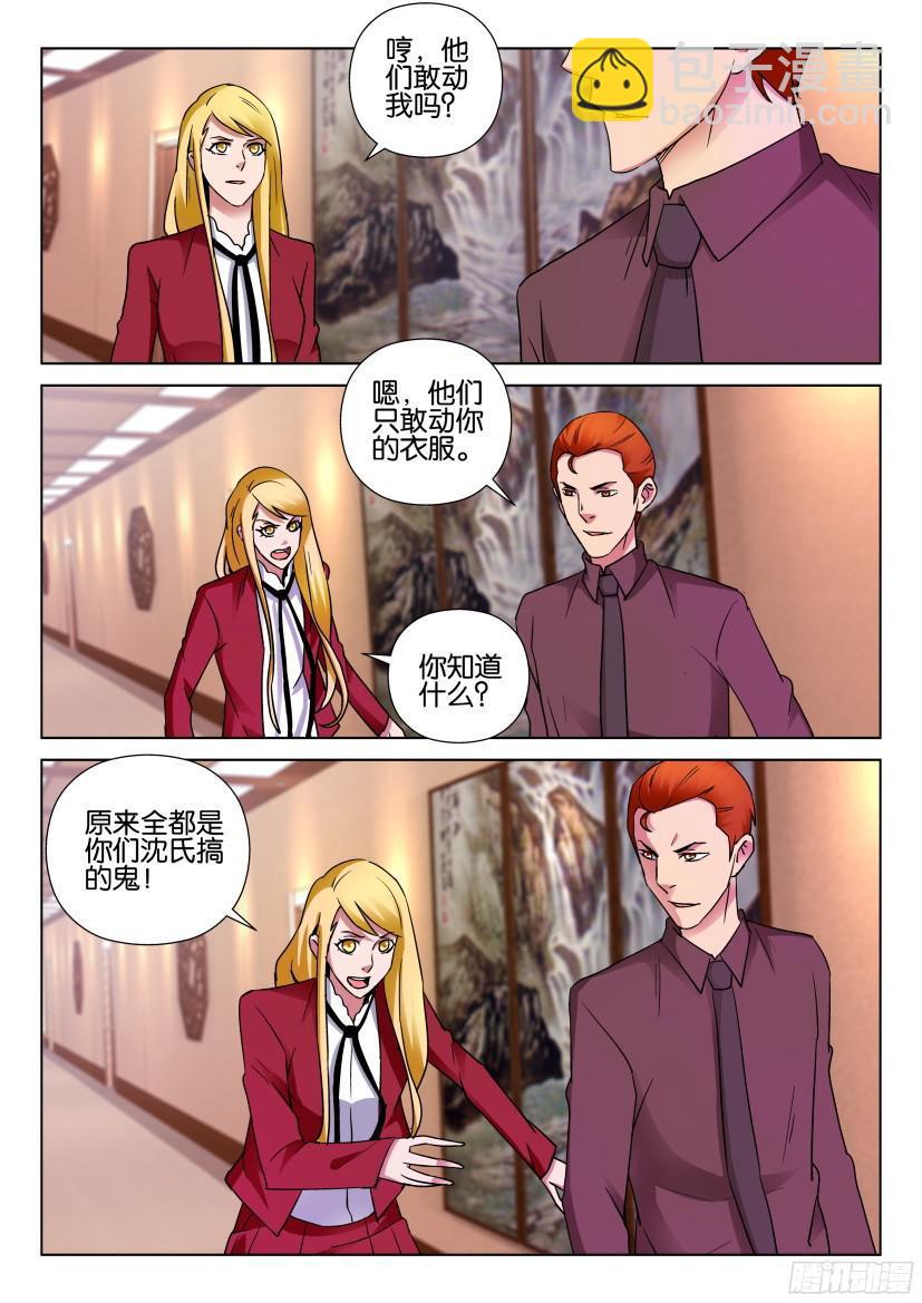 第498回-第497话