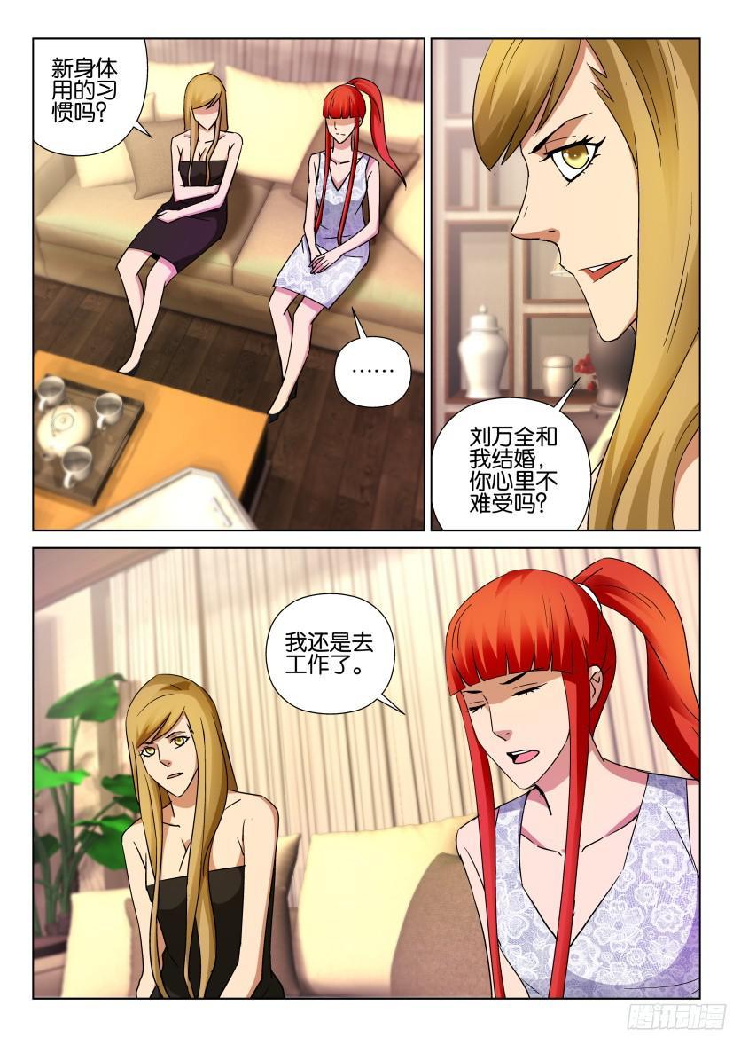 第500回-第499话