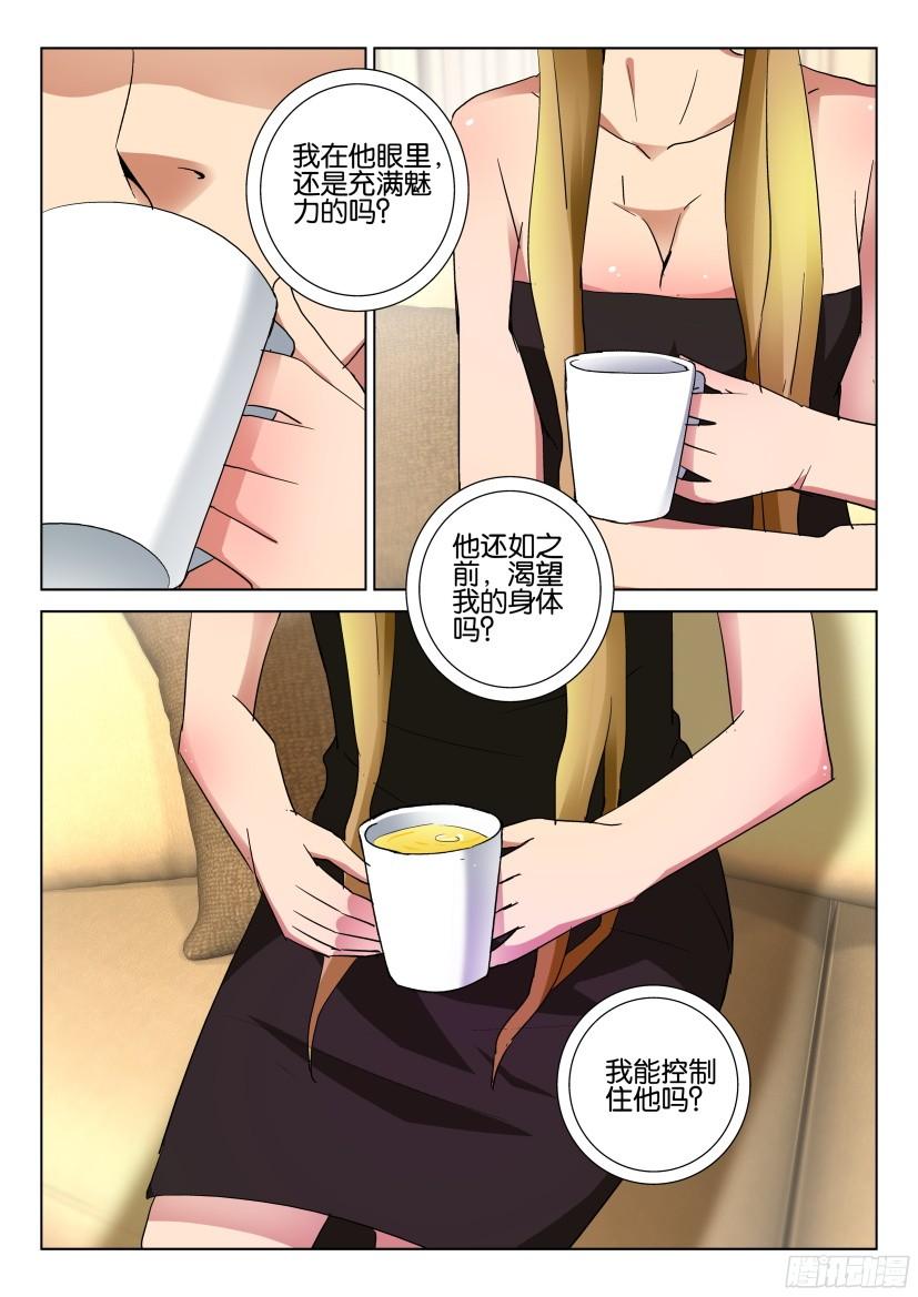 第500回-第499话