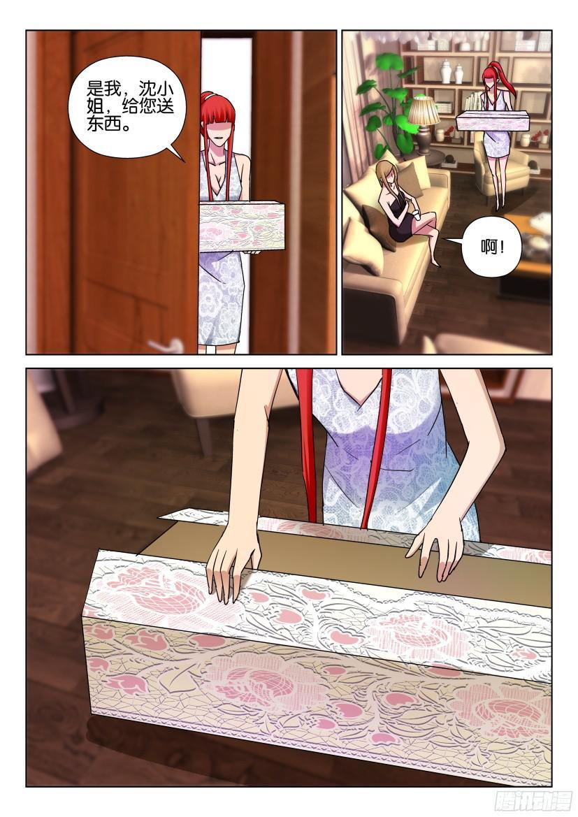 第500回-第499话