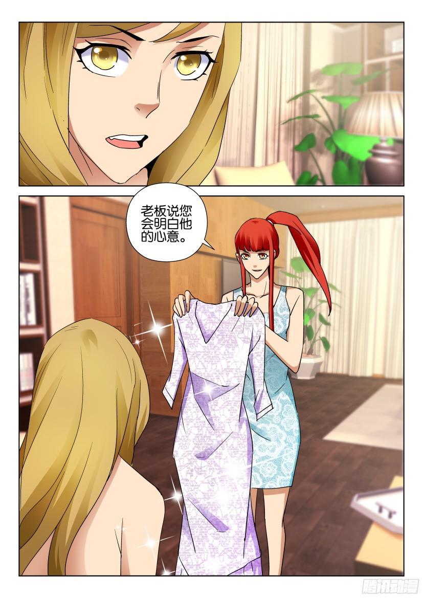 第500回-第499话