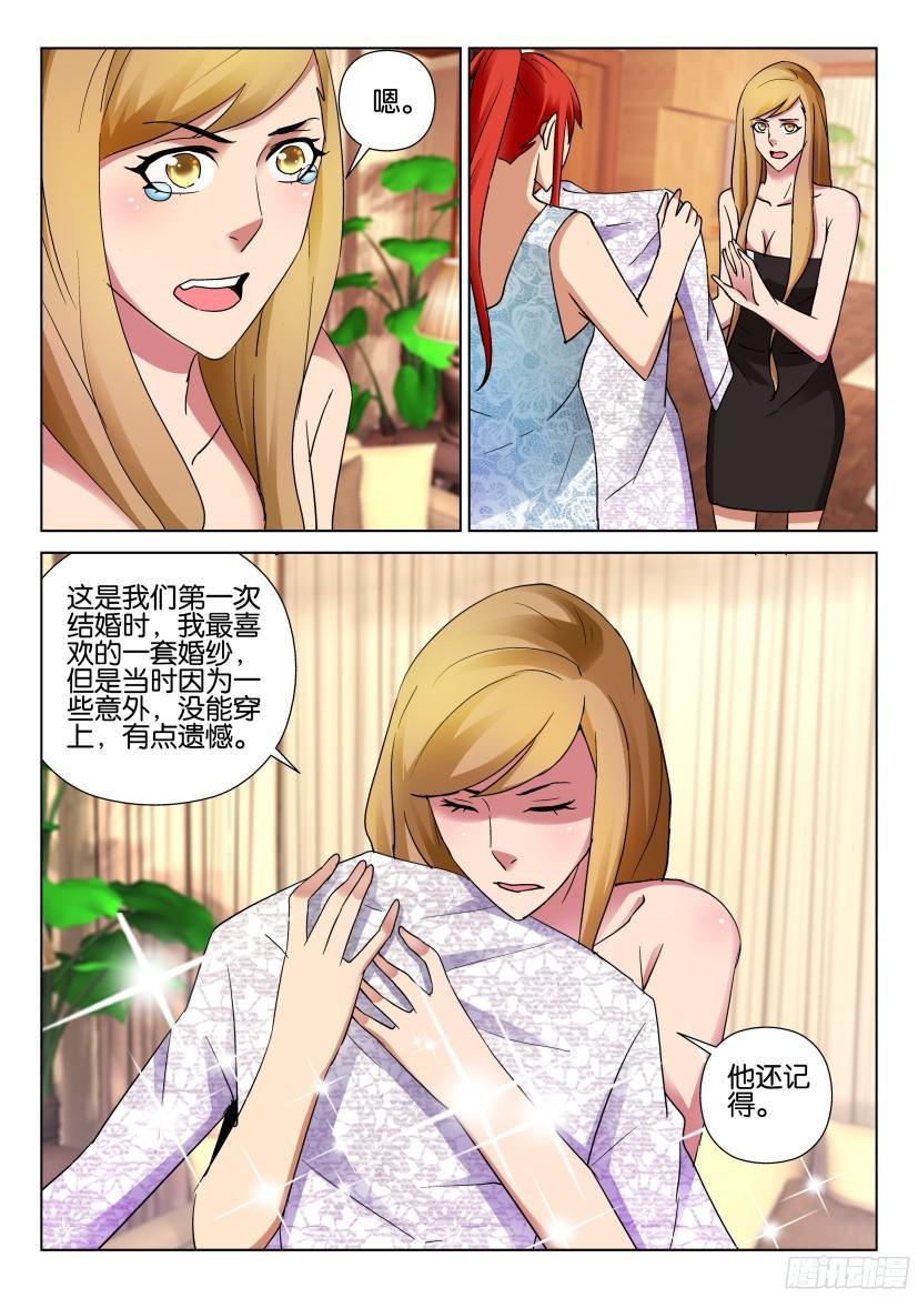 第500回-第499话
