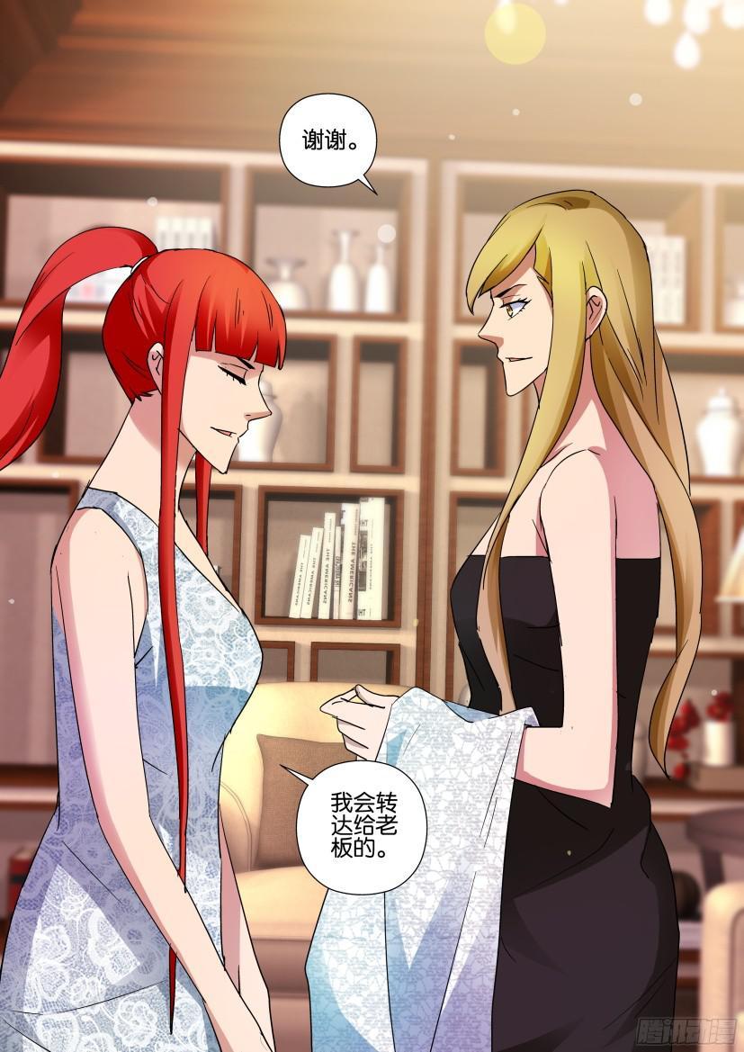 第500回-第499话