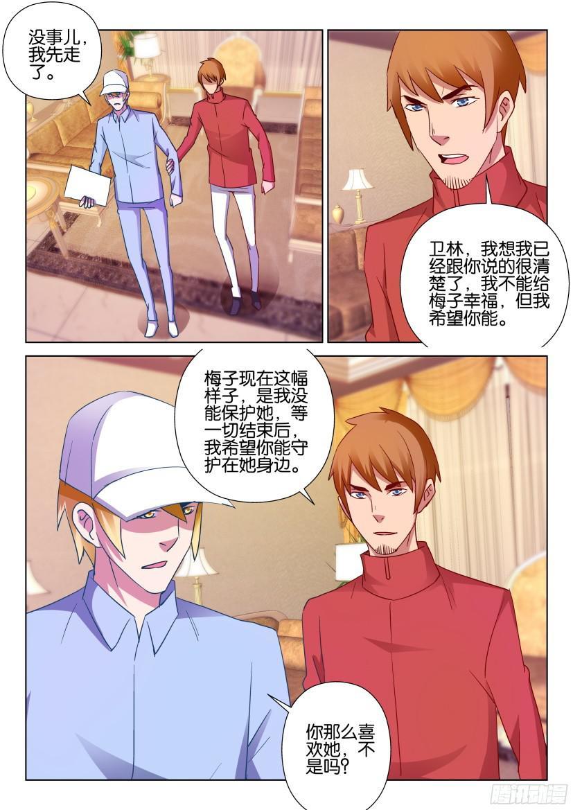 第502回-第501话