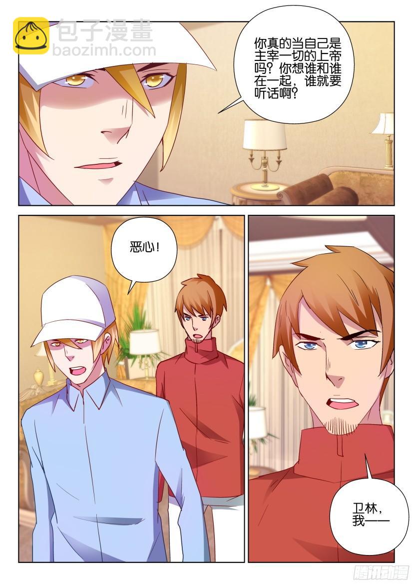 第502回-第501话