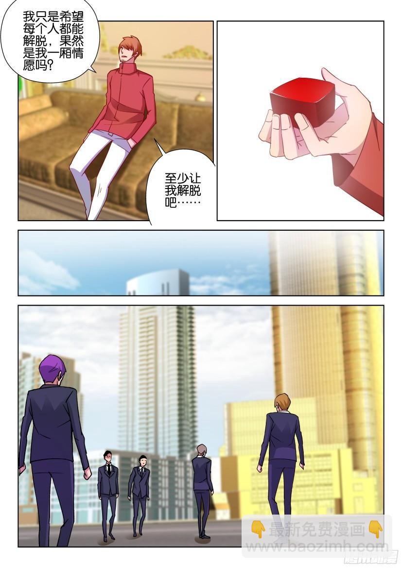 第502回-第501话