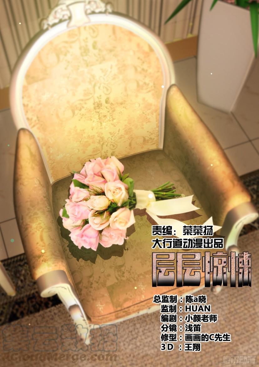第504回-第503话