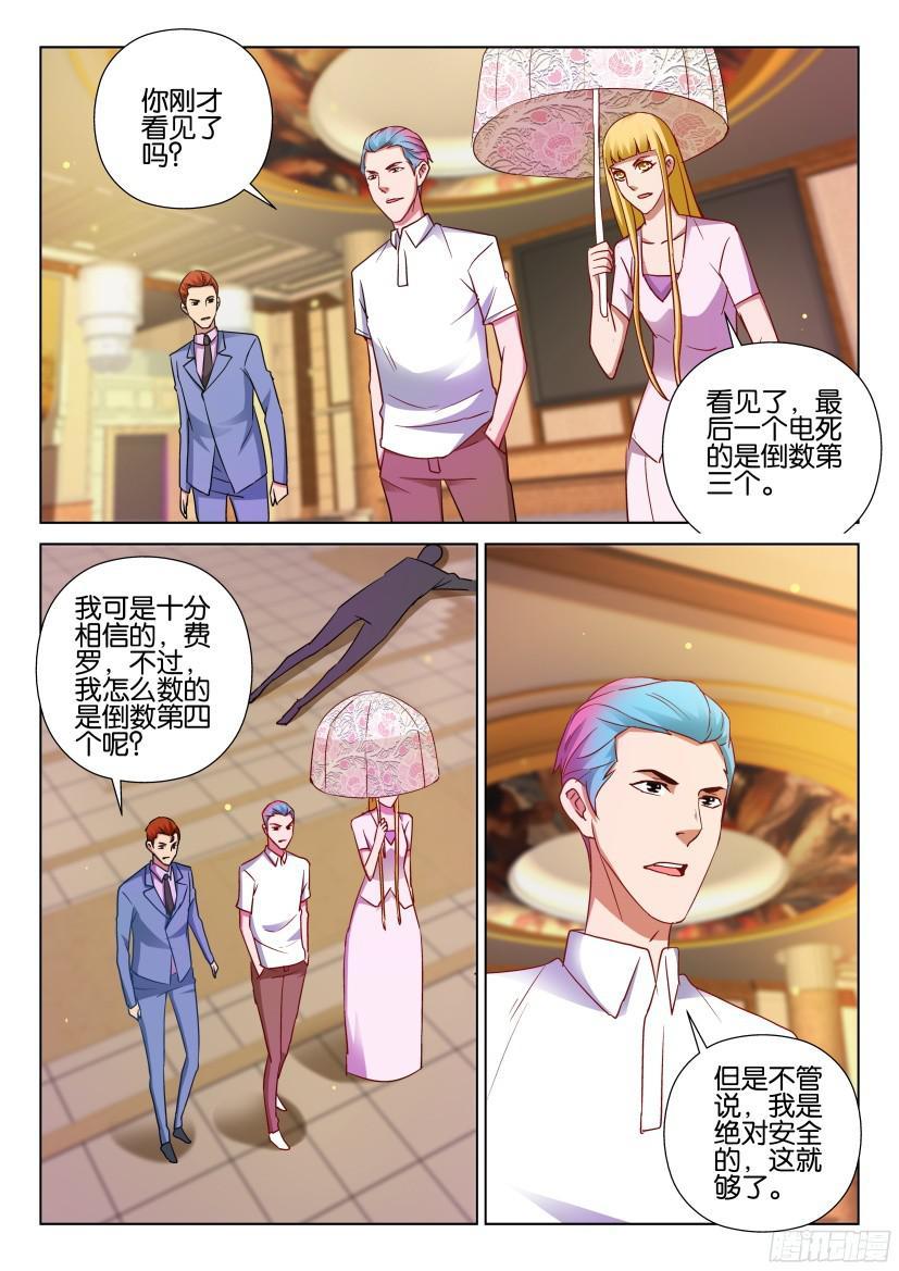 第504回-第503话