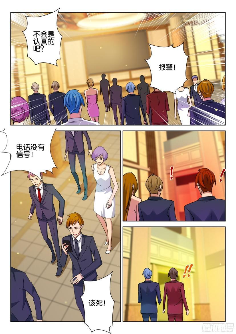 第504回-第503话